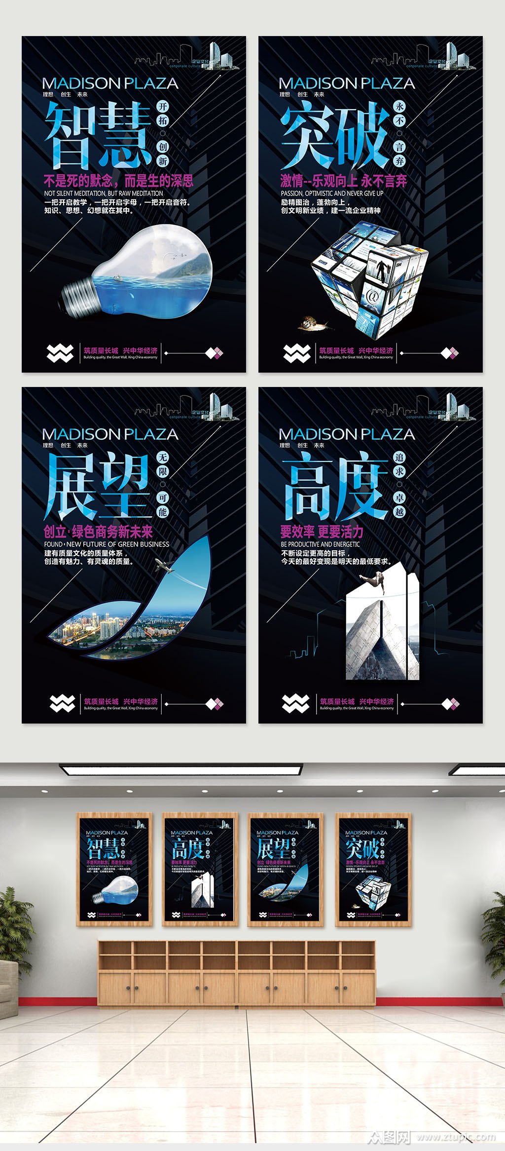 企业文化工厂标语挂图设计 融合视觉冲击力与精神感召力的艺术