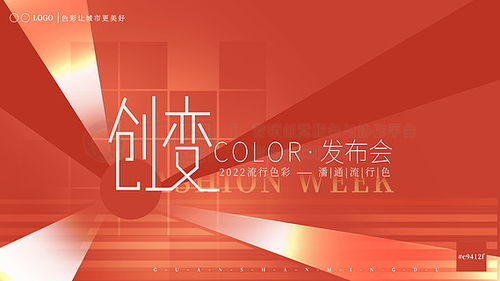 简约背景图广告设计素材免费下载 探索千图网的平面广告图片大全