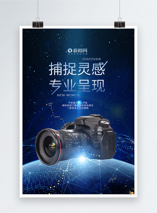 科技质感 海报设计的极简法则