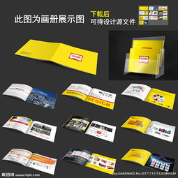 广告公司设计图片专题 创意灵感与制作下载一站式指南