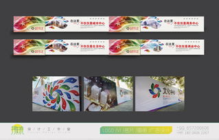 广告设计发布 从创意落地到市场响应的全流程解析